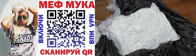 Наркотические вещества Татарск АМФЕТАМИН  Меф мяу мяу  A-PVP  ГАШ  КОКАИН  МАРИХУАНА 