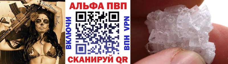 магазин продажи mega зеркало Alpha PVP СК КРИС Татарск