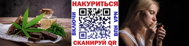 Canna-Cookies марихуана  KRAKEN ONION  Татарск  где можно купить  