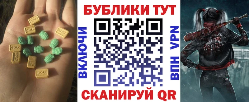 МЕГА рабочий сайт  Татарск  Ecstasy бентли 