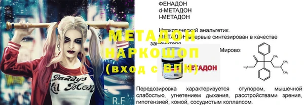 кристаллы Алексин