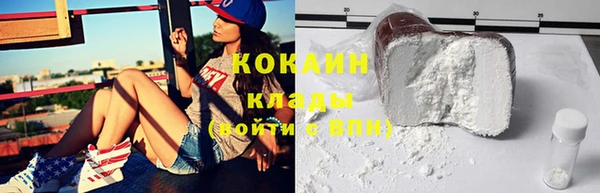 бутират Аркадак