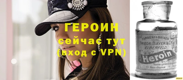 мет Надым