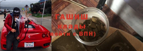 не бодяженный Абаза
