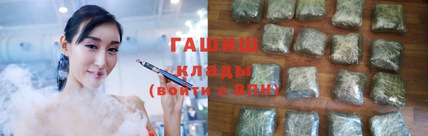 ПСИЛОЦИБИНОВЫЕ ГРИБЫ Алзамай
