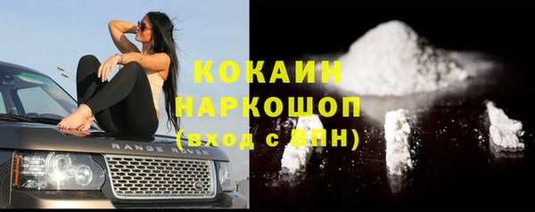 герыч Абинск