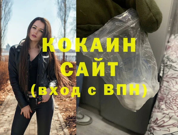 кристаллы Алексин