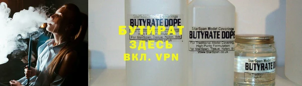 скорость mdpv Навашино
