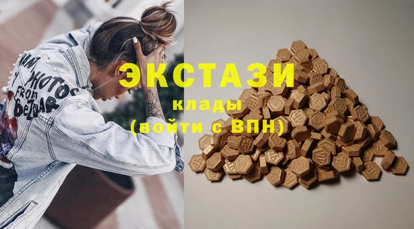кристаллы Алексин
