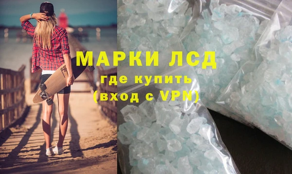 кристаллы Алексин