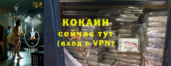ALPHA-PVP Апатиты