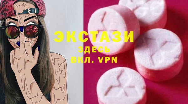 ПСИЛОЦИБИНОВЫЕ ГРИБЫ Алзамай