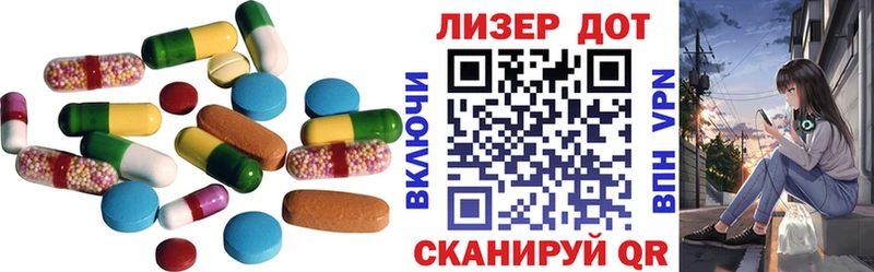 Лсд 25 экстази ecstasy  Татарск 