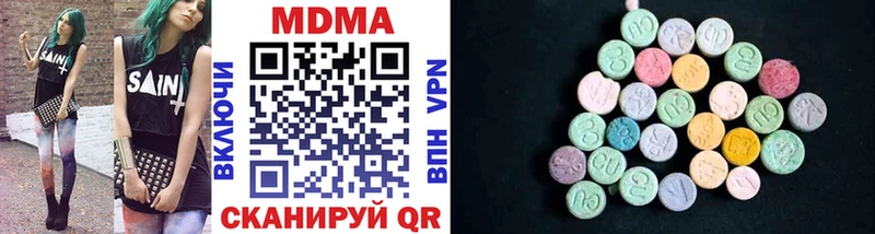 МДМА VHQ  кракен ONION  Татарск  закладки 