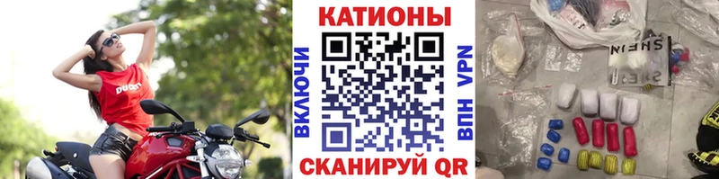 МЕФ VHQ  магазин продажи   Татарск 