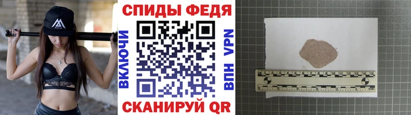 МЕТАМФЕТАМИН пудра  Татарск 