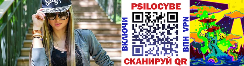 Галлюциногенные грибы мухоморы  Татарск 