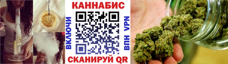 Канабис MAZAR Татарск